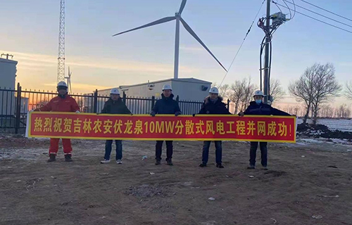 吉林农安县伏龙泉风场