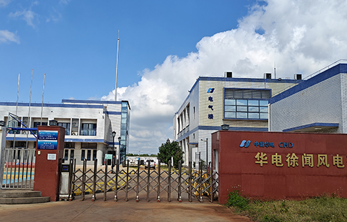 广东省湛江市徐闻县三阳风电场