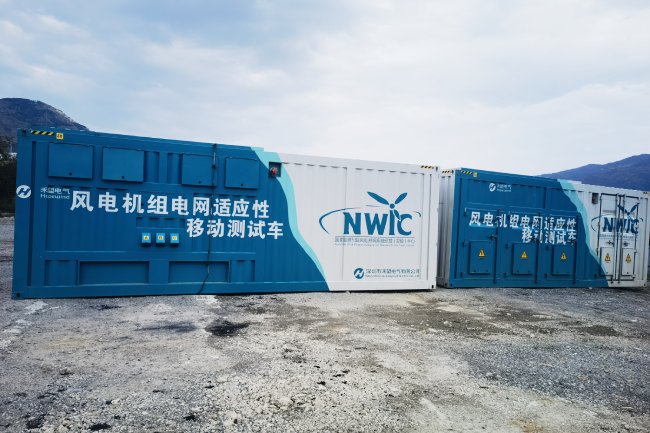 四川凉山州宁南县某风电场电网适应性测试项目