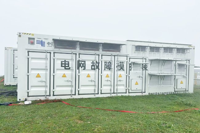 贵州毕节市某风电场电网适应性、故障穿越能力测试