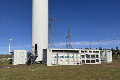 河北某风光储输示范工程电网适应性、故障穿越能力测试