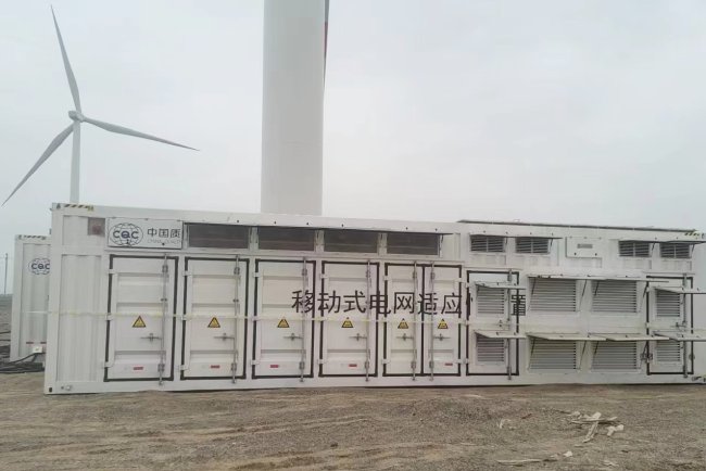 新疆哈密烟墩西某风电场电网适应性、故障穿越能力测试