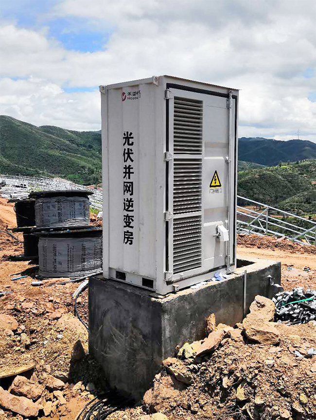 头条  “630”888集团官网正版一周并网多个光伏电站 (3).jpg