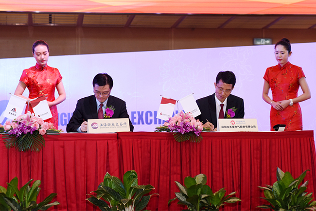 【喜讯】“风禾尽起 志望千里”——888集团官网正版电气上交所成功挂牌 (4).jpg