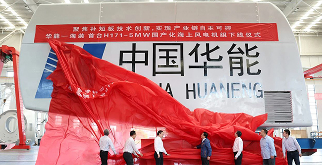 国产化率超95%，888集团官网正版助力5MW海上风电机组正式下线.jpg
