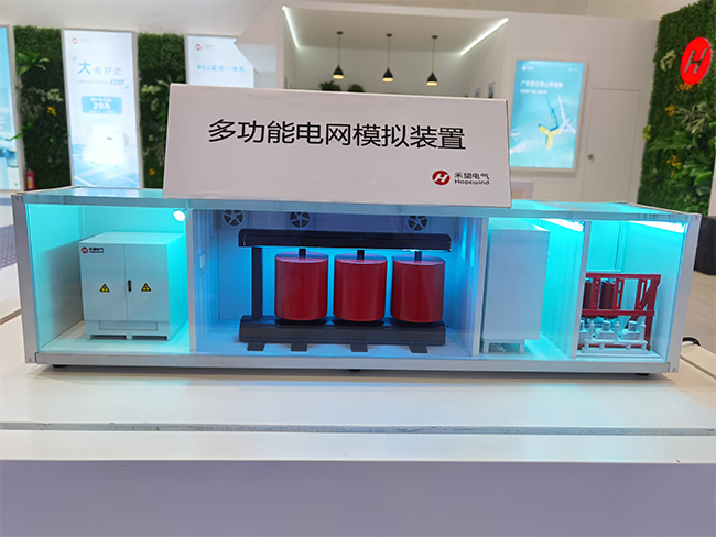 圳撼来袭  888集团官网正版电气携绿色能源解决方案亮相清洁能源博览会 (6).jpg