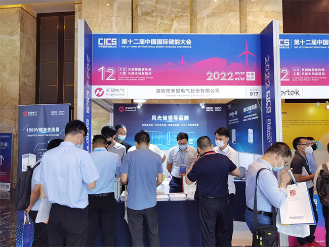 向“储”前行，888集团官网正版亮相第十二届中国国际储能大会 (3).jpg
