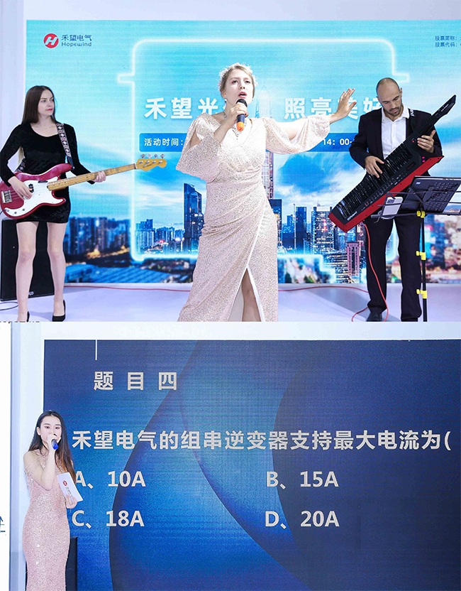 2022济南光伏展  888集团官网正版2BT26展位实力吸睛 (10).jpg