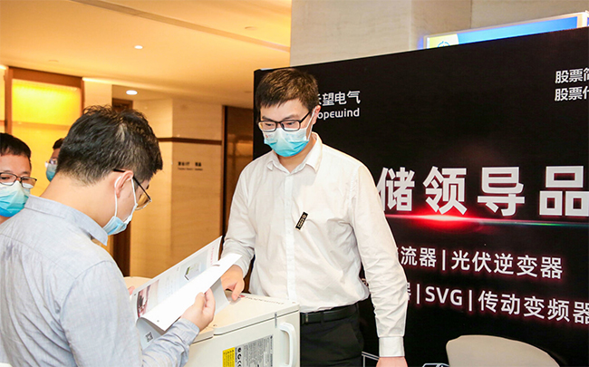 “粤”享零碳  888集团官网正版惊艳亮相广东分布式光伏发展论坛 (1).jpg