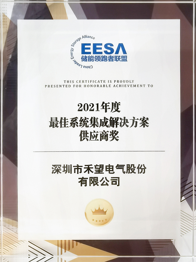 精彩！888集团官网正版邀您相约光储展览，赋力绿色生态 (7).jpg