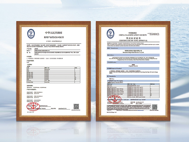 船级社认证 拷贝.jpg